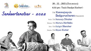 Day 6 Sampradaya Sankeertanotsav 2022 || Taala Vaadya Kacheri by Sri K Sadgurucharan on 30-12-2021