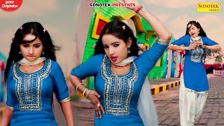 सुनीता बेबी के फिगर ने की लड़कों के दिल में हलचल | Nonstop Dj Dance | तेरा फिगर कसूता मरजानी |