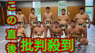 西日本学生相撲選手権　団体戦は朝日大が初優勝！6連覇中の近大と金沢学院大も撃破