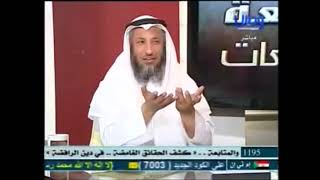 156-بعض النصوص من القرآن والسنة تدل على أن الأهل يطلق على الزوجة في الأصل/مراجعة المراجعات