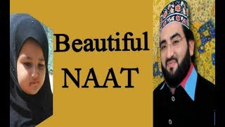 New naat 2019-Latest naat sharif-Best naat 2020-Best naat in the world