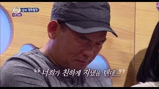 안녕하세요 - 이유도 없이 멀어진 10년이 안타까운 아빠의 눈물.20180507