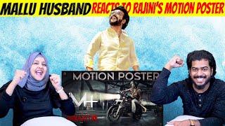 Annaatthe Motion Poster Reaction | Sun Pictures | RajiniKanth | Siva |Nayanthara | Keerthy | D.Imman