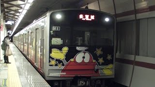 JR東日本205系4両（M8編成・マンガッタンライナー）仙台駅にて