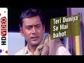 Teri Duniya Se Hoke Majboor | Pavitra Paapi (1970) Songs | Tanuja | Balraj Sahni | Parikshit Sahni
