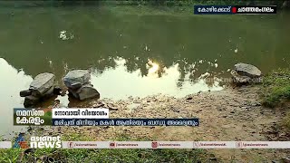 നാടിനെ കണ്ണീരിലാ‌ഴ്ത്തി ദുരന്തം, കോഴിക്കോട് ചാത്തമംഗലത്ത് മുങ്ങിമരിച്ച മൂന്ന് പേരുടെ സംസ്‌കാരം ഇന്ന്