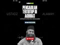 PENGADILAN TERTUTUP | USTADZ SYAFIQ RIZA BASALAMAH