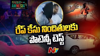 Jubilee Hills Minor Girl Case Accused to Undergo Potency Test at Osmania | Ntv