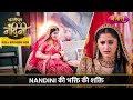 Nandini Ki Bhakti Ki Shakti | FULL EPISODE- 300 | Dhartiputra Nandini