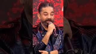 Kamal Haasan funny speech about Lokesh kanagaraj | #shorts #lokeshkanagaraj