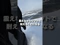 【３選】スノボで無いと後悔するもの スノボ snowboarding