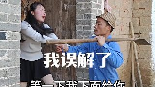 农村搞笑视频：我误解了 大白天的说什么受不了，吓我一跳。