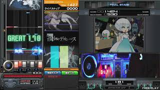 [Beatmania IIDX26 Rootage] THE DAY OF JUBILATIONS SPA