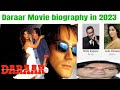 daraar movie scene biography | Bollywood news rishi Kapoor, Arbaaz khan super movie | Any news info