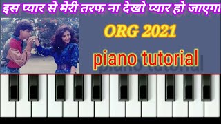 is pyar se meri taraf Na Dekho pyar ho jaega piano tutorial ORG 2021