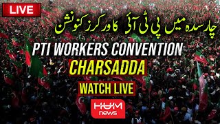 PTI JALSA LIVE: Charsadda Mai PTI Ka Workers Convention | 29th MAY 2022 | HUM News Live