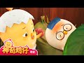 忙碌的爸爸 12~15 | 30分 | 卡通動畫 | 好習慣卡通動畫 | Como Kids TV