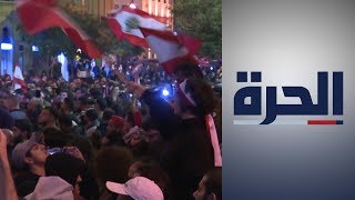 لبنان.. مشاورات تشكيل حكومة جديدة تراوح مكانها