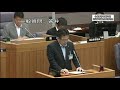 令和元年第３回志賀町議会定例会（一般質問④表谷議員）