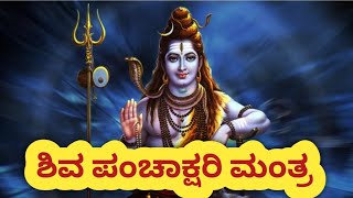 ಶಿವನ ನಾಮಸ್ಮರಣೆಯು ಜಾತಕದಲ್ಲಿನ ಗ್ರಹ ದೋಷ ನಿವಾರಿಸಿ ಗ್ರಹಗಳು ನಿಮ್ಮ ಜೀವನದ ಮೇಲೆ ಶುಭ ಪರಿಣಾಮ ಬೀರುವಂತೆ ಮಾಡುತ್ತದೆ