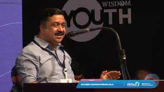 Najeeb Kanthapuram MLA  | PROFACE Professionals' Family Conference 2022 | Wisdom Youth