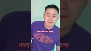 Какая недвижимость попадает на торги?