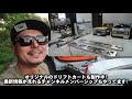 超便利で使いやすい車両運搬トレーラー【futura】を徹底レビュー