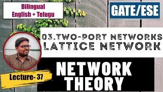 Lecture-37//Network Theory//Lattice Network