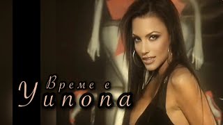 YUNONA - VREME E / Юнона - Време е (Official video 2007)