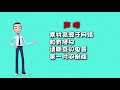 科普：一颗核弹的威力到底有多大？【hi科普啦】