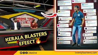 ബ്ലാസ്റ്റേഴ്‌സ് ആരാധകർക്ക് ആശ്വസം🔥|KERALABLASTER EFFECT IN ATK MOHAN IN FINAL🥵💥|KBFC FANS POWER