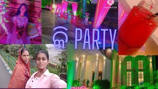 ଆଇ ନାତୁଣୀ ଯାଇଛନ୍ତି party 🍹🍹🍹🍹। କମ ସମୟ  ଭିଡିଓ । beautiful party'।## Nibedita's gallery 🌷🌹।