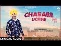 Chabare Uchhe (Lyrical Audio) Sher Singh | Punjabi songs 2019