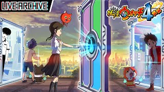 【祝 登録者1,000人！】自由に妖怪ウォッチの世界を歩き回れる神ゲー『妖怪ウォッチ4++』【初見さん歓迎】