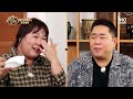 eng sub 어머니는 보리굴비가 싫다고 하셨어 맛있는 녀석들 tasty guys 364회