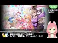 【 雀魂】みんなでぺーにゃ！～エリザベスを添えて～【 参加型】