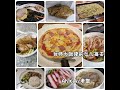 台师大就读的女儿每天吃什么？＃台师大＃台北＃台湾美食 #food