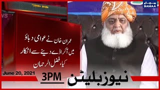 Samaa New Bulletin 3pm | Imran khan ne awami dabao meimn aa kar addhay dene se inkar kiya | SAMAA TV