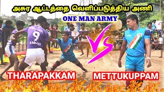 MSC METTUKUPPAM 🆚 THARAPAKKAM | CHINNA NOLAMBUR KABADDI MATCH | 22-10-2023 |