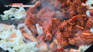 [생방송 오늘 저녁] 직접 만든 화덕에서 즐기는 지글X지글🔥 닭갈비🐔!, MBC 220915 방송