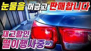 아반떼 살돈이면 요거 삽니다