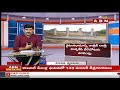 కేసీఆర్ ఇలాకాలో టీఆర్ఎస్ నేతల భూ దందా land grabbing in gajwel headlines show abn telugu