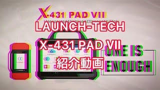 LAUNCH【X-431 PADⅦ】紹介動画 自動車故障診断機(スキャンツール)