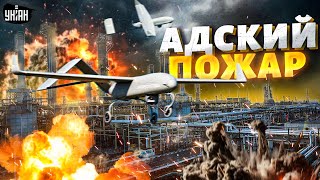 ТОЛЬКО ЧТО! Взрывы и адский пожар по всей РФ: детали и последствия горячей ночи