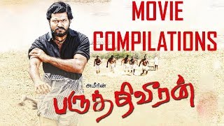 paruthiveeran climax rape