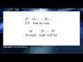 【カタカナで歌える洋楽】tears in heaven・eric clapton『英語教育のプロから直接指導が受けられる限定枠を見逃すな！無料カウンセリングと詳細は概要欄へ！』