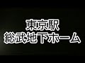 【日本三大車窓】スイッチバックで有名な篠ノ井線・姨捨駅をちょっとだけ見てきた！【姨捨】