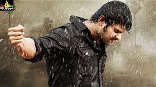 Prabhas Mirchi Movie Powerful Rain Fight | Latest Telugu Scenes | Anushka, Richa | Sri Balaji Video
