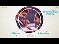 njandukalude naattil oridavela audio songs jukebox nivin pauly official