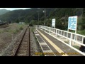 三陸鉄道 アテンダントによる生アナウンス入り　南リアス線18　平田→釜石　前部車窓